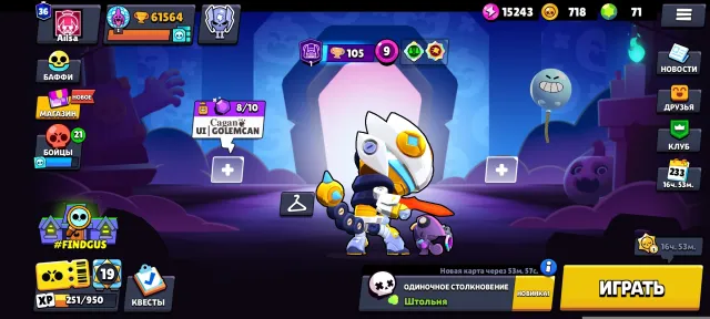 Selling Brawl Stars account The best, 61564 trophies, 103 brawlers, 36 primes