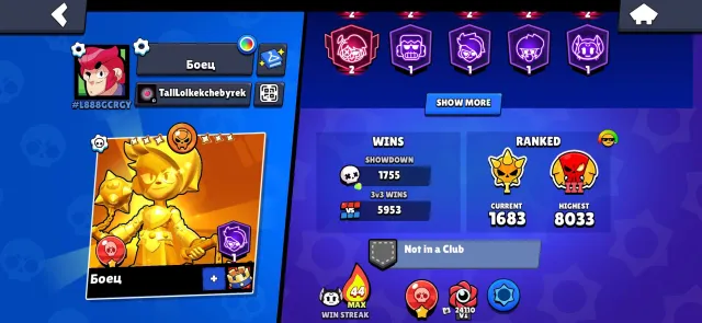 ⭐️ EXOTIC BRAWL STARS ACCOUNT 👀, 52028 trophies, 106 brawlers, 35 primes