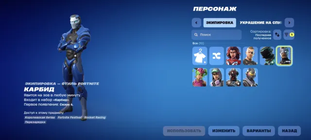 ❗OLD ACC SINCE SEASON 4❤️ORANGE MOOD ✅ AUTO-DELIVERY 💙, Sale, skins 8
