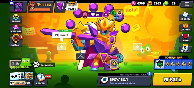 ⭐106 из 107⭐🏆148755🏆💎👻420+ ДОРОГИХ СКИНОВ👻✅47 - 11-х СИЛ☑️💎ЖИРНЫЙ АККАУНТ☑️⬇️, 148755 кубков, 106 бравлеров, 140 праймов
