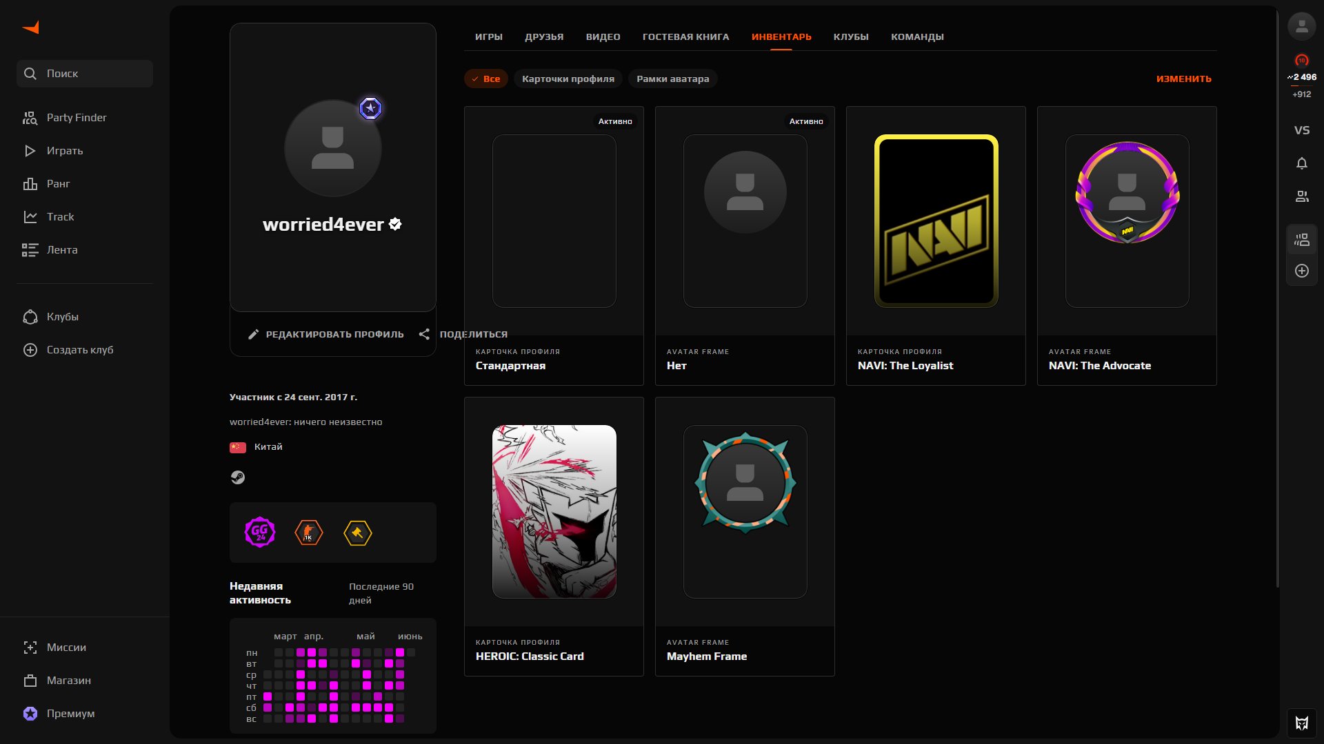 🖤FIRST/NATIVE MAIL🖤FACEIT 10 LVL🖤2496 ELO🖤3386 MATCHES 2017 REG🖤VERIFIED / REVERIF✅🖤13 MEDALS🎖️, Sale, Empty, Yes PRIME, FACEIT, 2496 ELO, With registration: Yes