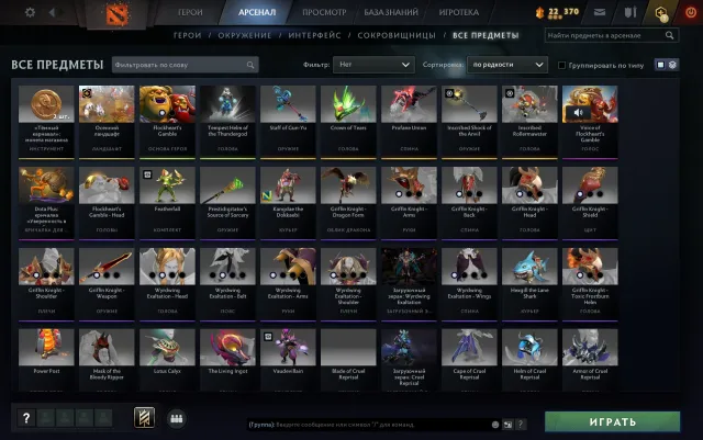 🗝️ 4982 MMR 💵 2 ARCANA: ZEUS AND OGRE 💵 NO REPLENISHMENTS 💵 100% GUARANTEE 🗝️, Sale, 4982 MMR, 9000 honor, 9000 politeness, 300 matches, 1000 hours
