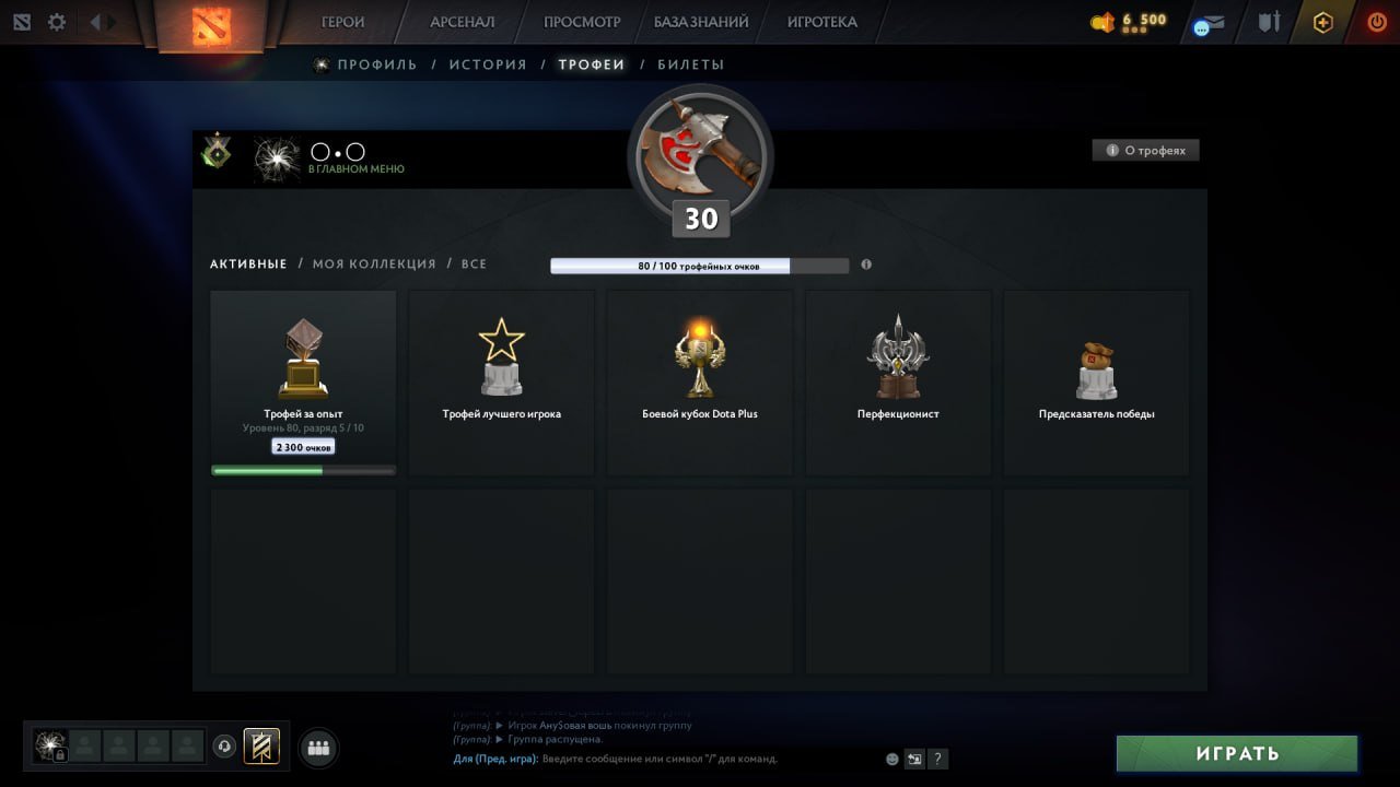 🌈1030 MMR💥AUTO DELIVERY💥614 MATCHES🍓PERSONALITY CHECK DESCRIPTION🍓36 TROPHY🥇MAINPOOL🎀4832 POLITENESS, Sale, 1 MMR, 6840 Behavior score, 6840 вежливости, 571 games, 600 hours