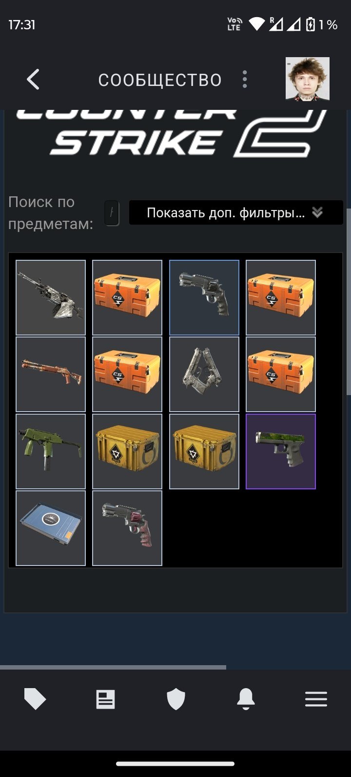 PRIME🖤|INVENTORY 500₽🖤|, Sale, Available, Yes PRIME, Competitive