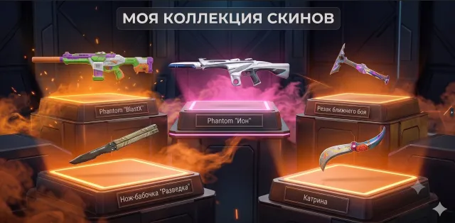 👑💖【EU】3 KNIVES🎈BUTTERFLY RECOVERY🎈PHANTOM ION🎈Cutter🎈PHANTOM BLASTX🎈KATRINA🎈FULL ACCESS💖👑, Sale, Ranked unlocked, Agents: 12, Skins: 5