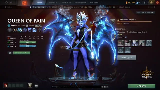 💜 Dota 2 • Arcana QOP / WR / WK / CM / Ogre • Personalities AM + Pudge • Under calibration, Sale, 11000 Honorable, 11000 Polite, 489 matches