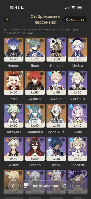 FLINS C1 + SIGNA, HYDRO, HARLEQUIN LOEN, KLEE, Any platform, Email linked, Iter, Levelled, AR 55