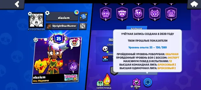 🍭🍭Account with a bunch of old skins. Price negotiable!!!👑👑, 38000 trophies, 95 brawlers, 25 primes