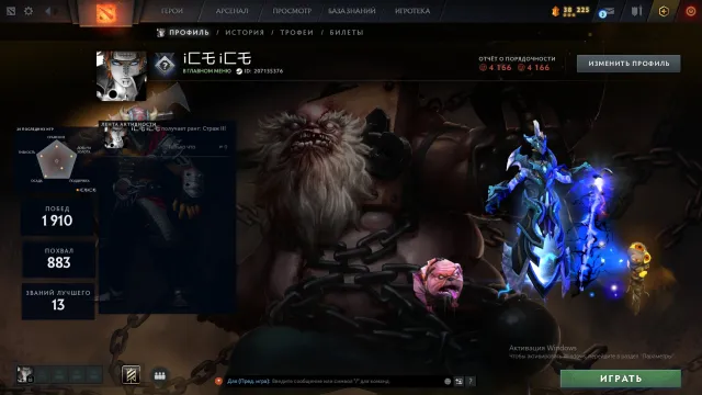 TITAN🔹MAINPOOL🔹MAINPOOL 1731 GAMES ORDER 7921🔹FULL ACCESS 42 TROPHY LEVEL, Sale, 1014 MMR, 4166 Behavior score, 4166 вежливости, 3783 games, 3096 hours