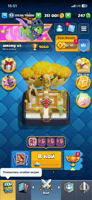 🏆9060🏆16-1🫧9 EVO🐬53 LVL🍭32 EMOJI🔥4 YEAR ACCOUNT🎃AUTO-DELIVERY⚡️SCREENS💍CHEAP🚀, 23 arena, 53 level, 9060 trophies, 121 cards, 22 leg, Available