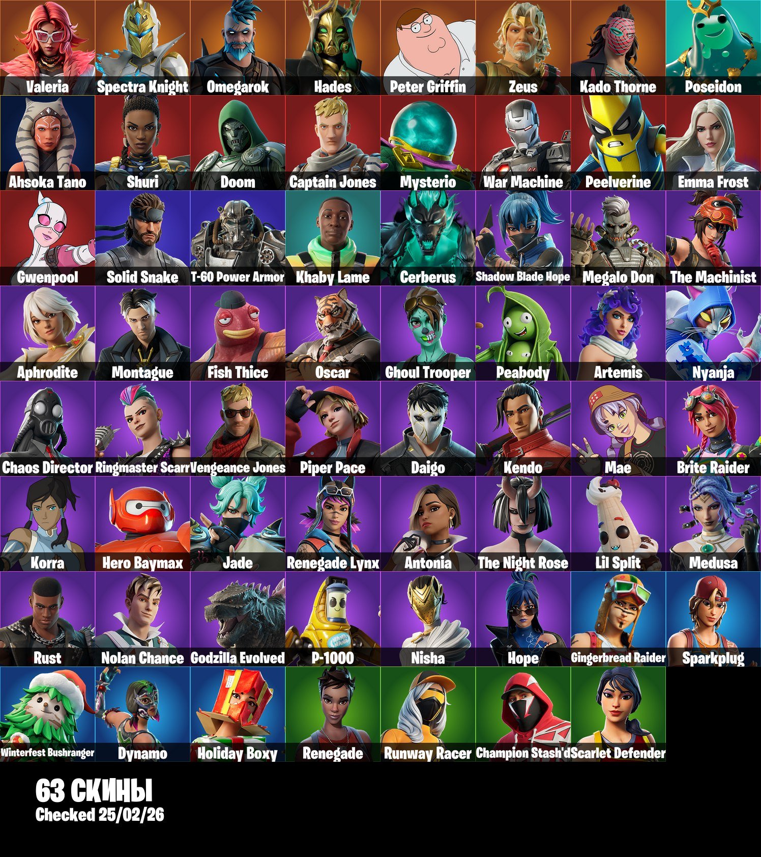 🌊👤Account 63 Skins👤💦👾Ghoul Trooper👾💪Dynamo💪🌀Sparkplug🌀👤Gingerbread Raider👤📧Change mail📧, Sale, skins 63
