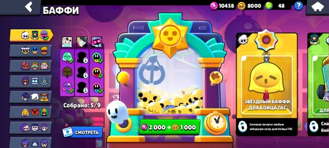 🔥Account with 11 primes🔥(2 on 2 prime)😱12161 trophies🏆WITH EMAIL CHANGE🤑, 12161 trophies, 61 brawlers, 11 primes