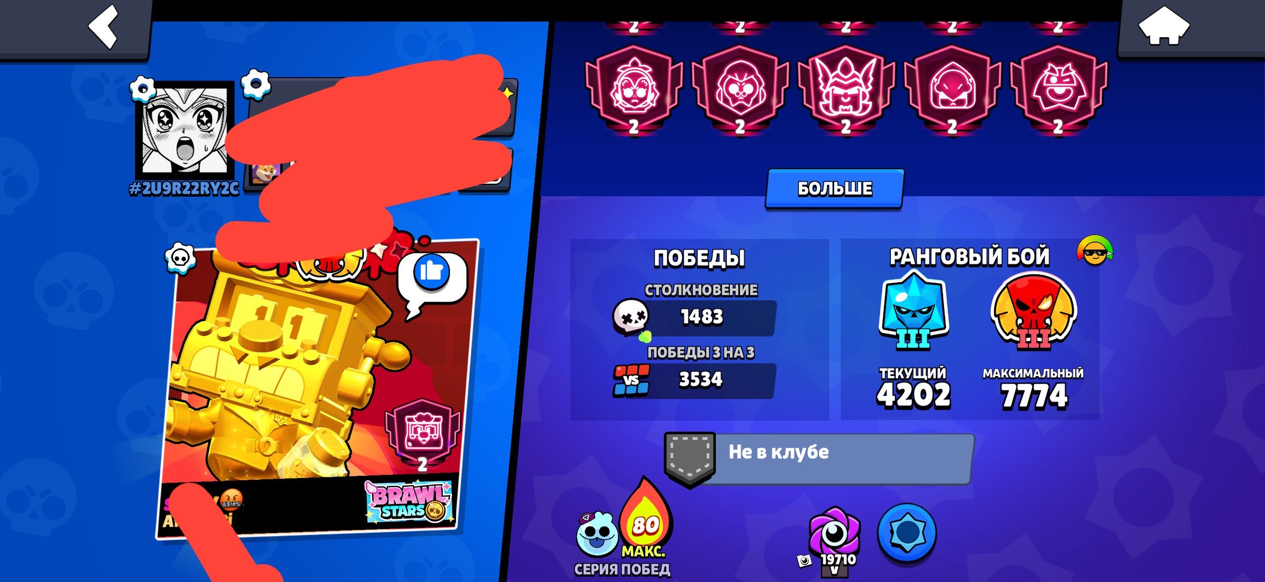Fat acc 13-2 primes wowwwww, trophies 40200, brawlers 85, primes 36