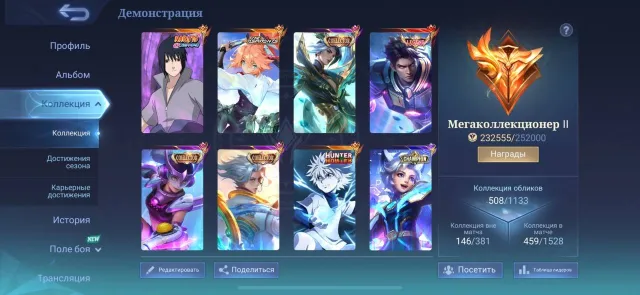 🔥ADC/JUNGLE🔥808 Stars, 4 Global Marksman🔥Harith HxH, Fanny Aspirant, Suе Sasuke, Nathan+Wanwan+Ling-Call🔥, Sale, Rank: Mythical Immortal, Level: 120, Win Rate: 70%, Heroes: 133, Skins: 508