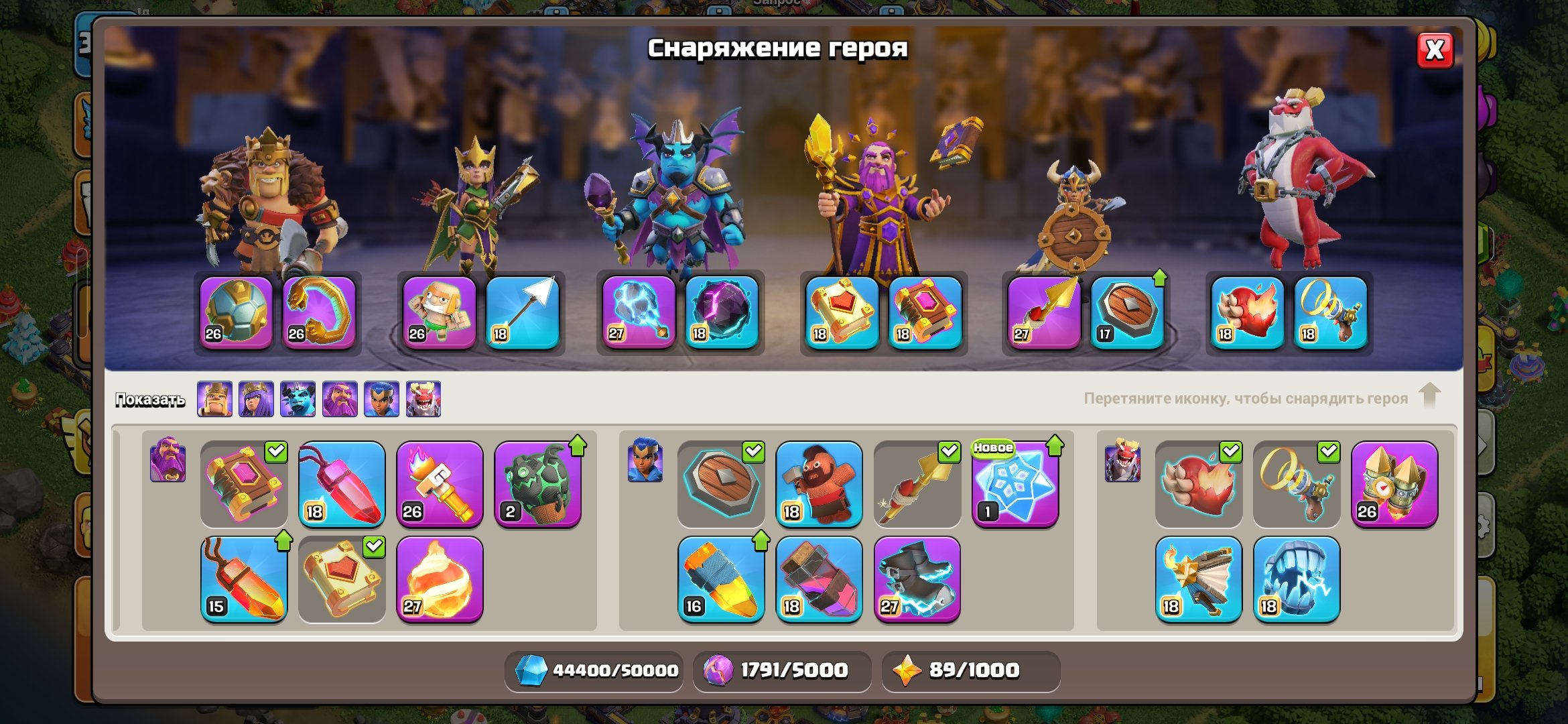 ТН18, 18 TH Main Village, 10 TH Builder