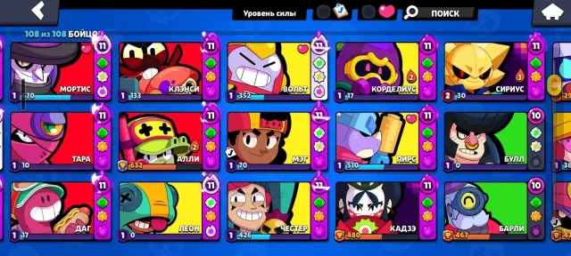 Brawl Stars Account: 108 Brawlers, 37 Primes, 329 Skins, 64,399 Trophies, 64,399 Trophies, 108 Brawlers, 37 Primes
