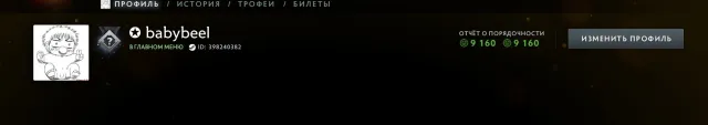 🧿💤400MMR + КС2 ПРАЙМ(3 МЕДАЛИ)💎9160 ПОРЯДА🧊МЕЙНПУЛЛ🧿9 ЛЕТ ВЫСЛУГИ❄️ПРОКАЧАН НЕ БОТАМИ💤39 ЛВЛ ТРФ🌎💎, Продажа, 400 MMR, 9160 порядочности, 9160 вежливости, 1106 матчей