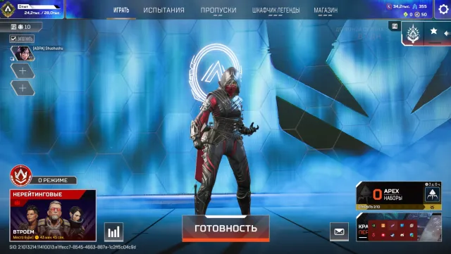 An account from season 10, 4 relics, 1 mythical skin, Diamond, 900 level, Relic: Yes