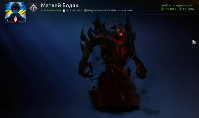 💖RANKED OPEN💖5000 MMR ACCOUNT💖11010 BEHAVIOR SCORE💖LIFETIME WARRANTY💖, Sale, 5000 MMR, 11000 Behavior score, 11000 вежливости, 170 games