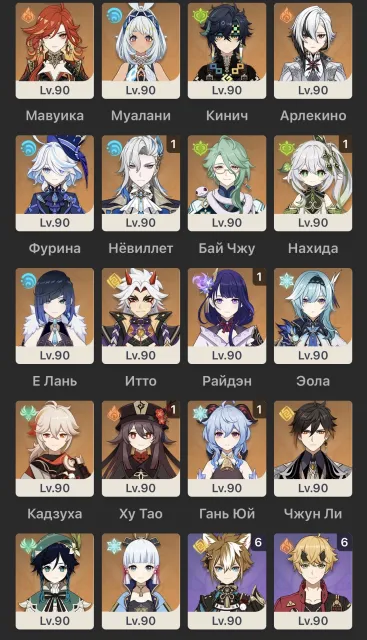 Personal account abandoned due to studies, Any platform, Email linked, Lumine, Levelled up, AR 60