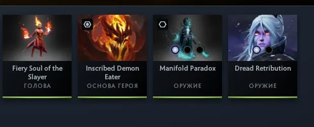 Arcana for Drow Ranger + 3 more arcanas, Sale, 1300 MMR, 7688 honor, 5764 politeness, 1960 matches, 3680 hours