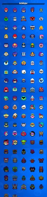 706 GEMS, FREE NAME CHANGE, 59000 GOLD, 27000 POWER POINTS AND 6 RESOURCE KEYS, 20957 trophies, 78 brawlers