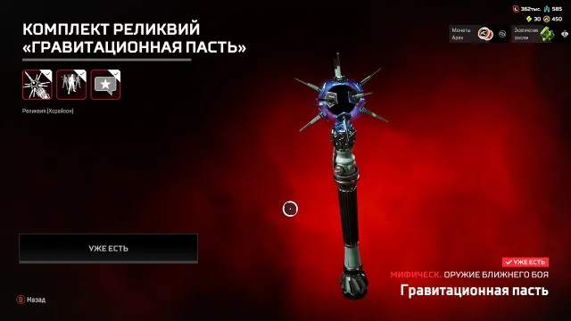 😈Аккаунт тройной высший хищник ( 4реликвии) 52000убийств😈продаю личный аккаунт, Высший хищник, 2000 уровень, Реликвия: Есть