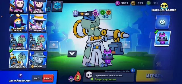 🔥SQUIDVORTISY🔥4 BP WAS BOUGHT🔥CHEAP REGION, trophies 15700, brawlers 80