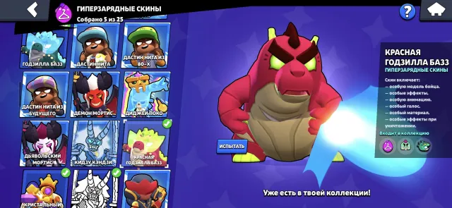 All legendaries! Overpowered account! A lot of resources and 823 Gems! Screenshots+, 13608 trophies, 84 brawlers