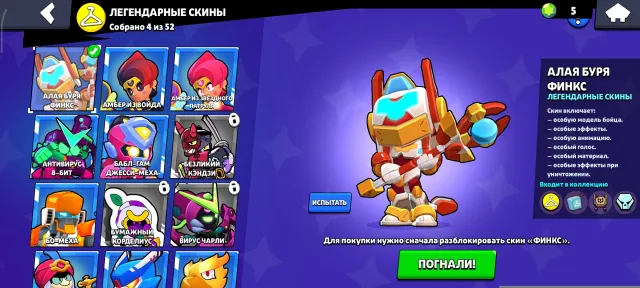 🎈❤️A top account with 2-3 prestige and upgrade brawlers for ranked play.🎈❤️, trophies 17000, brawlers 66, primes 13