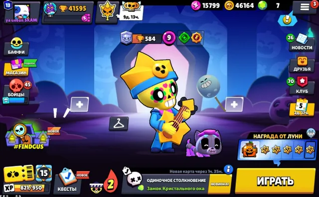✨Brawl Stars🌟7 OLD BP🌟26 11 POWER🌟2019🌟CHANGE ID🌟MYTHIC 2025🌟PINS WITH CUPS🌟Email🎁|🛡️Guarantee🎯, 41595 trophies, 102 brawlers, 13 primes
