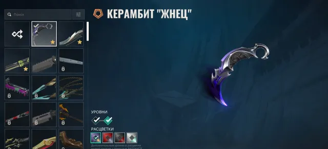 ✅VALORANT ACCOUNT, EU, CHECK DESCRIPTION✅, Sale, Platinum 3, Agents: 23, Skins: 19