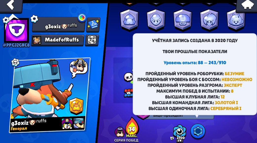 🔹【🔷SPIKE+SANDY+MEG+DRACO+VOLT+CORDELIUS🔷】🔹【❄️3 MYTHIC SKINS❄️】🔹【🔷8-11 LVL🔷】🔹, trophies 16315, brawlers 58