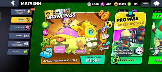 ❗AUTO DELIVERY❗🟣✨NITROKOT1 ✨SHOP 🟣 ✨ 40000 CUPS ✨ 🔥 130 GEMS🔥🟣✨ 4000 BLINGS + ❗36 PRIMES❗ 🟣✨, 40000 cups, 37 brawlers, 36 primes