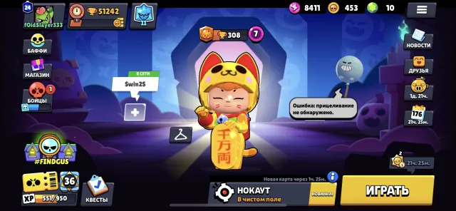 ❄️Топовый акк 2021 года❄️ 🌿с множеством скинов(150)🐉и с брутальным Тэгом🍀, 51200 кубков, 102 бравлеров, 24 праймов