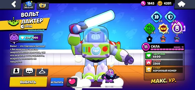 TOP ACCOUNT, 65000 trophies, 106 brawlers, 30 primes
