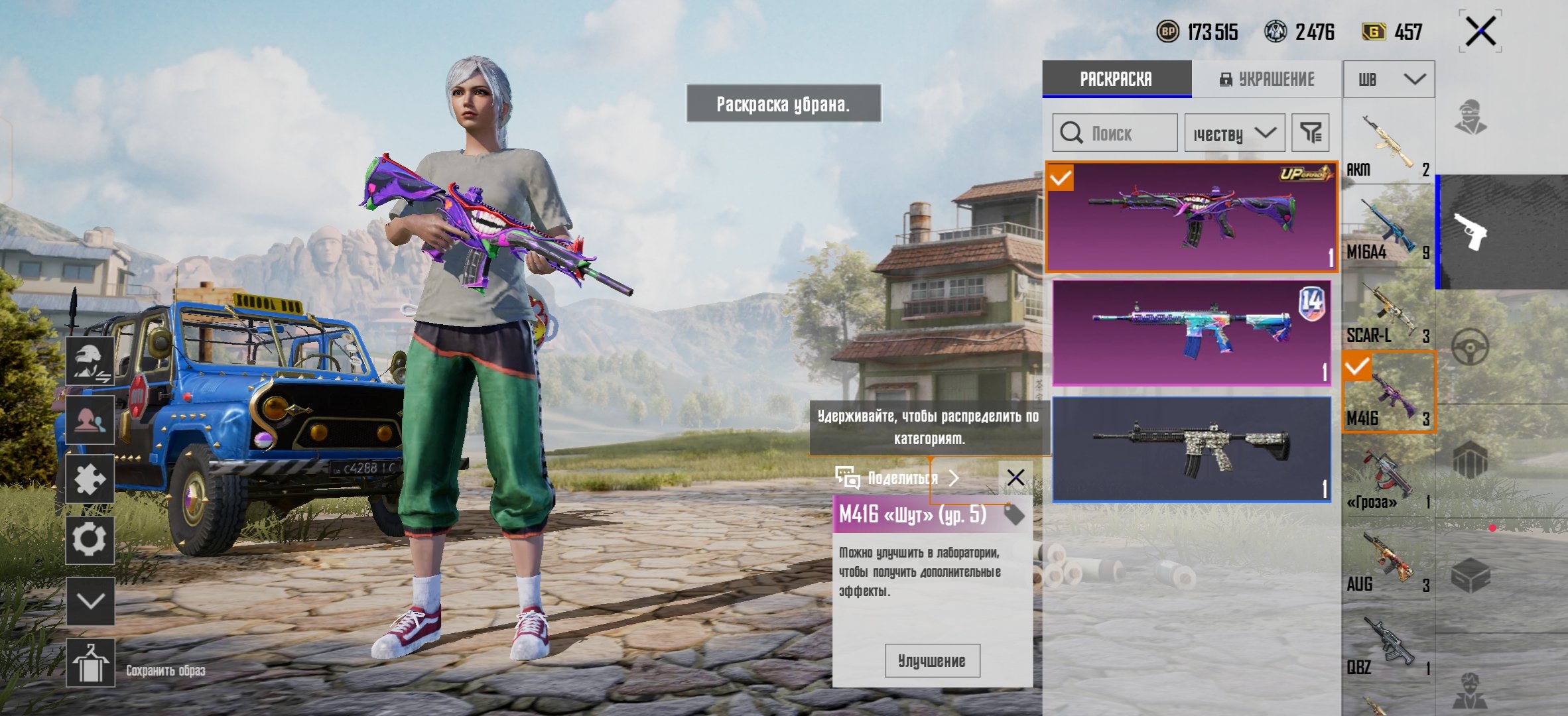 70 lvl 51 lvl collection, No BATTLEGROUNDS Plus