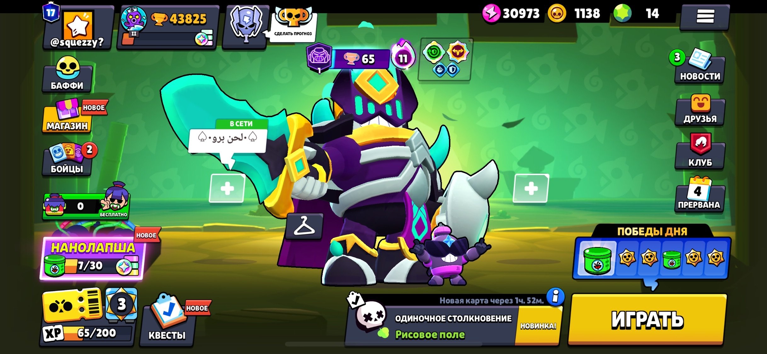 account 43k cups 104 fighters, trophies 43825, brawlers 104, primes 17