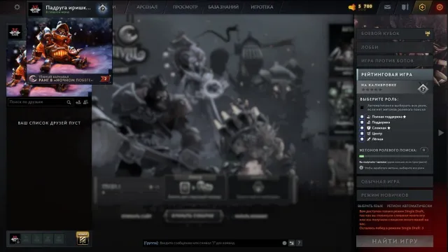 5600+- MMR 💰FAST SEARCH💰PERSONALITY ON AM ⭐️TITAN ⭐️97 ITEMS⭐️ 3LP, Sale, 5600 MMR, 7005 integrity, 7005 politeness, 225 matches, 400 hours