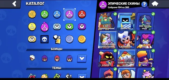 Good account for you, trophies 71575, brawlers 105, primes 46