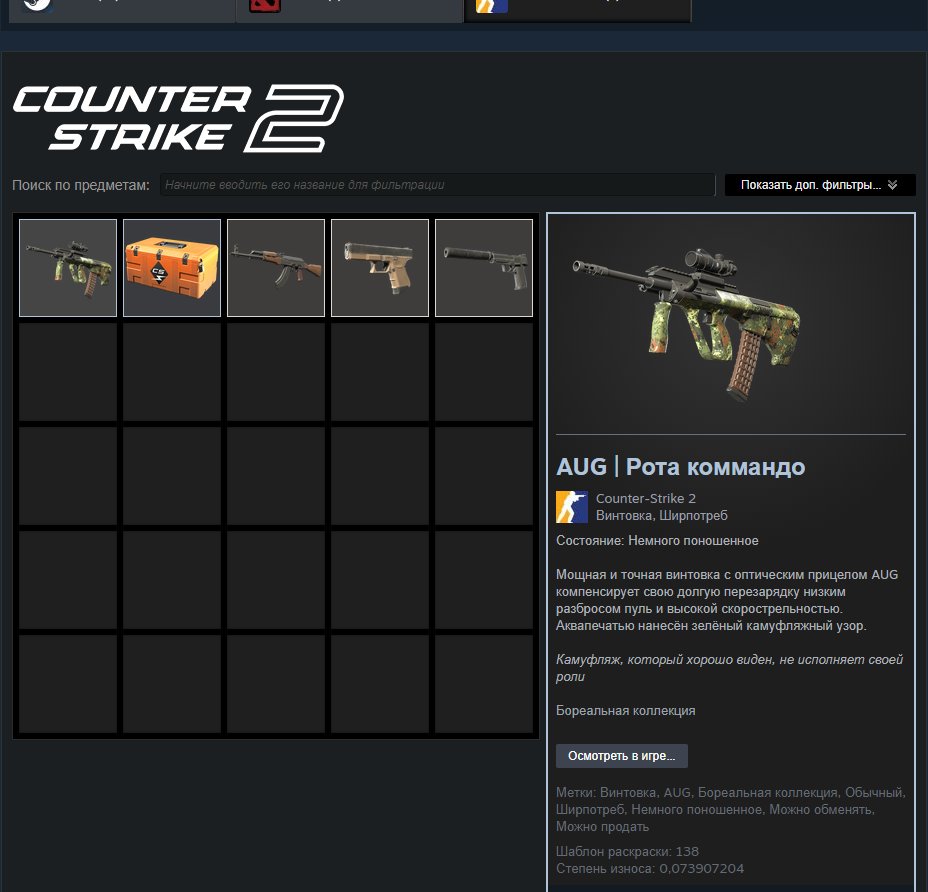 💚 CS 2 PRIME + 26 VARIOUS GAMES 💚 STEAM LEVEL 14 💚 REGISTERED 2025 💚, Sale, Empty, Yes PRIME, Competitive