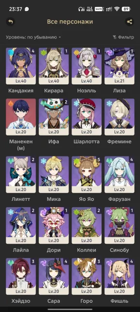 Already an old and leveled account suitable for any purpose., Any platform, Email linked, Any, Leveled, AR 58