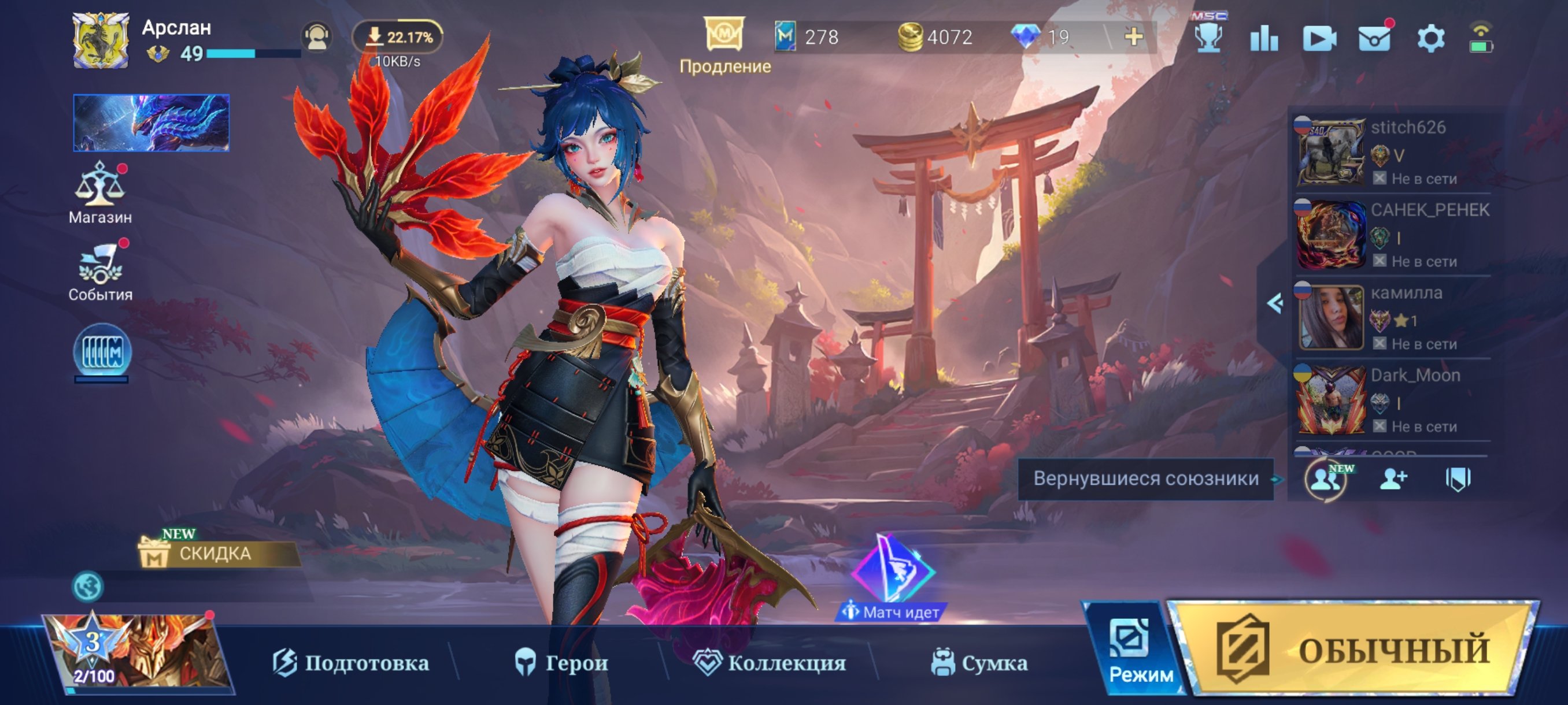🔥 Selling an OG Mobile Legends Account (Created in 2019) 🔥, Sale, Rank: Legend, Level: 79, Winrate: 53%, Heroes: 86, Skins: 93