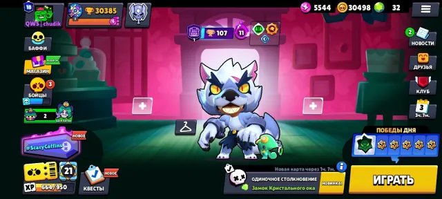 good account +30k 82 brawlers, 30385 trophies, 82 brawlers, 18 primes