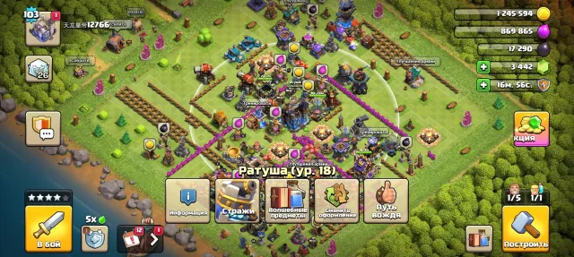 🔥💜【 18 TH | 8 Builder | 3442 GEMS | 5 BUILDERS | NAME CHANGE |🔐GIVING EMAIL🔐AUTO DELIVERY💜🔥, 18 TH Home Village, 8 TH Builder