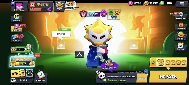 ✅Full access with re-linking ✅🏆51.7K🏆【10 Legendary skins】👤101/106👤256 SKINS~23k💎📹VIDEO REVIEW📹, 51700 trophies, 101 brawlers, 27 primes