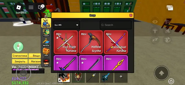 BF account and many other popular games for twink/main, Sale, Voice chat: No