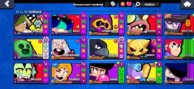 Brawl Stars Account, Normal for Start, 25618 Trophies, 85 Brawlers, 4 Primes