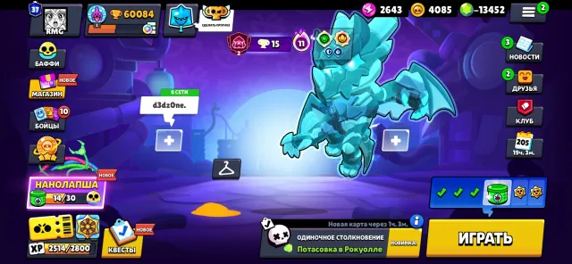 TOP ACC FOR YOUR PRICE 52 buffy, 36 11str, a lot of donation, trophies 60084, brawlers 104, primes 37