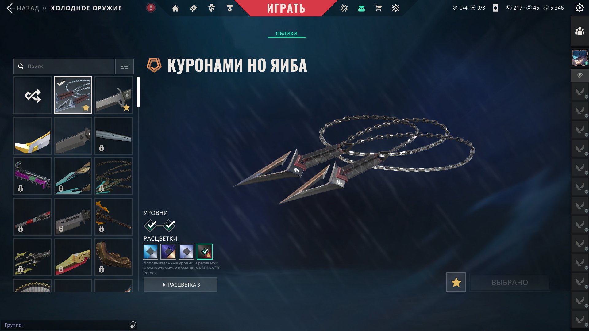 Personal account. Kuronami vandal, knife, Sheriff, Xenohunter, Spectre phantom,, Sale, Platinum 1, Agents: 25, Skins: 10